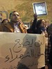 أهالي السيدة زينب ينظمون مسيرة ضد العسكري بعد مشاهدة عروض «كاذبون